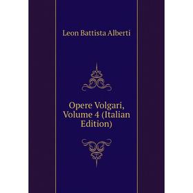 

Книга Opere volgari, Volume 4