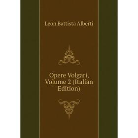 

Книга Opere volgari, Volume 2