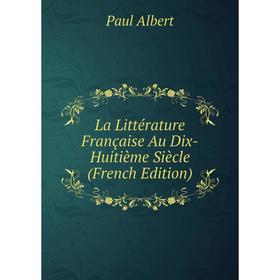 

Книга La Littérature Française Au Dix-Huitième Siècle