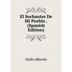 

Книга El Sochantre De Mi Pueblo. (Spanish Edition)
