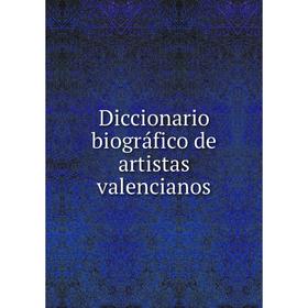 

Книга Diccionario biográfico de artistas valencianos