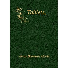 

Книга Tablets