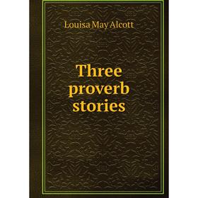 

Книга Three proverb stories