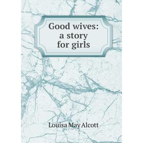 

Книга Good wives: a story for girls