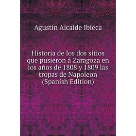 

Книга Historia de los dos sitios que pusieron á Zaragoza en los años de 1808 y 1809 las tropas de Napoleon (Spanish Edition)