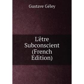 

Книга L'être Subconscient