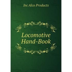 

Книга Locomotive Hand-Book