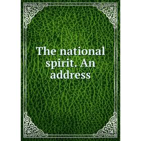 

Книга The national spirit. An address