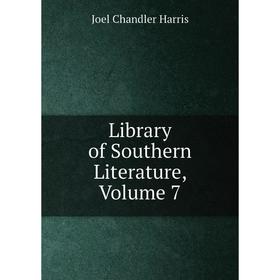 

Книга Library of Southern literature, Volume 7