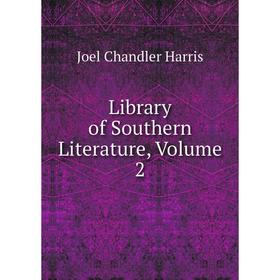 

Книга Library of Southern literature, Volume 2
