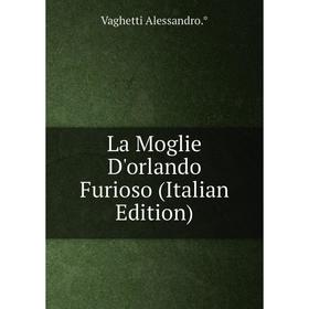 

Книга La Moglie D'orlando Furioso