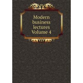 

Книга Modern business lectures Volume 4