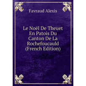 

Книга Le Noël De Theuet En Patois Du Canton De La Rochefoucauld
