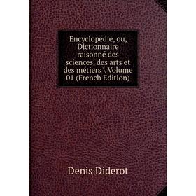

Книга Encyclopédie, ou, Dictionnaire raisonné des sciences, des arts et des métiers. 1 Tome