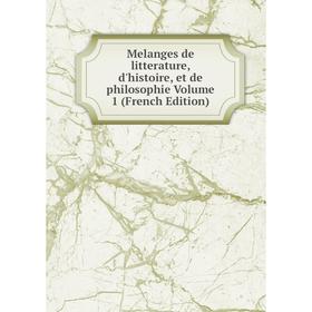 

Книга Melanges de litterature, d'histoire, et de philosophie Volume 1