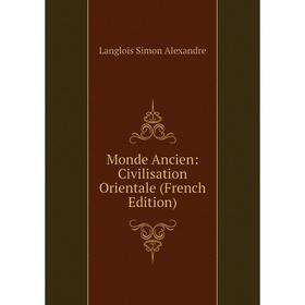 

Книга Monde Ancien: Civilisation Orientale