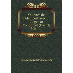 

Книга Oeuvres de d'Alembert avec un éloge par Condorcet