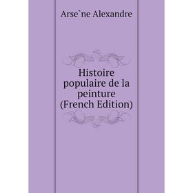 

Книга Histoire populaire de la peinture (French Edition)