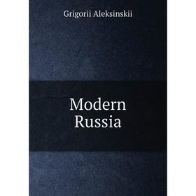 

Книга Modern Russia