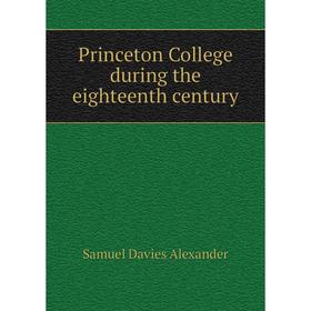 

Книга Princeton College during the eighteenth century