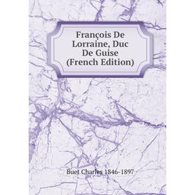 

Книга François De Lorraine, Duc De Guise (French Edition)