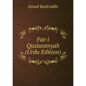 

Книга Fat-i Qustantnyah (Urdu Edition)