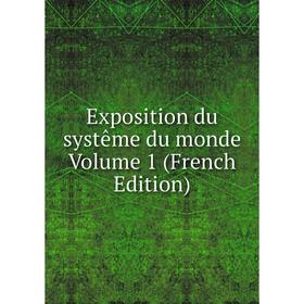 

Книга Exposition du systême du monde Volume 1 (French Edition)