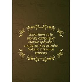 

Книга Exposition de la morale catholique: morale spéciale: conférences et petraite Volume 7 (French Edition)