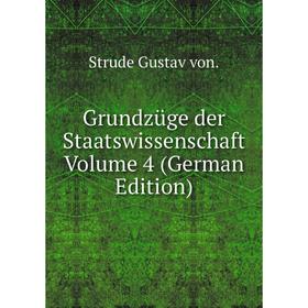 

Книга Grundzüge der Staatswissenschaft Volume 4 (German Edition)