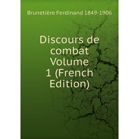 

Книга Discours de combat Volume 1 (French Edition)