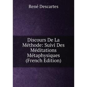 

Книга Discours De La Méthode: Suivi Des Méditations Métaphysiques (French Edition)