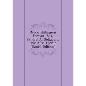 

Книга Dybbølstillingens Forsvar 1864, Skildret Af Deltagere, Udg. Af M. Gjørup (Danish Edition)