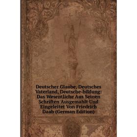 

Книга Deutscher Glaube, Deutsches Vaterland, Deutsche-bildung