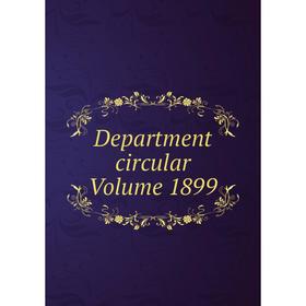 

Книга Department circular Volume 1899