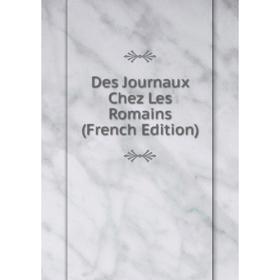 

Книга Des Journaux Chez Les Romains (French Edition)