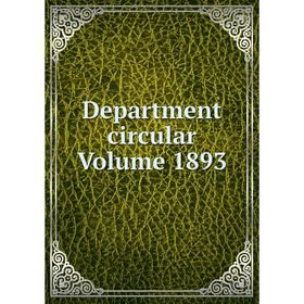 

Книга Department circular Volume 1893
