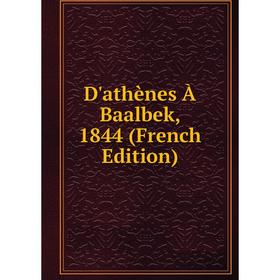 

Книга D'athènes À Baalbek, 1844 (French Edition)