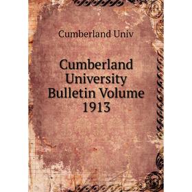 

Книга Cumberland University Bulletin Volume 1913