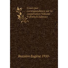 

Книга Cours par correspondance sur la coopération Volume 9 (French Edition)