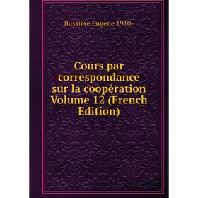 

Книга Cours par correspondance sur la coopération Volume 12 (French Edition)
