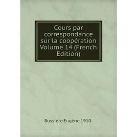 

Книга Cours par correspondance sur la coopération Volume 14 (French Edition)