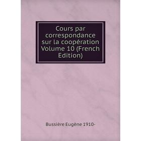 

Книга Cours par correspondance sur la coopération Volume 10 (French Edition)