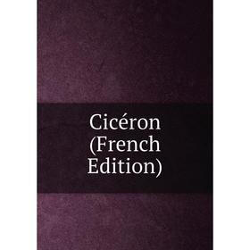 

Книга Cicéron (French Edition)