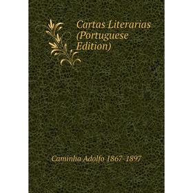 

Книга Cartas Literarias (Portuguese Edition)