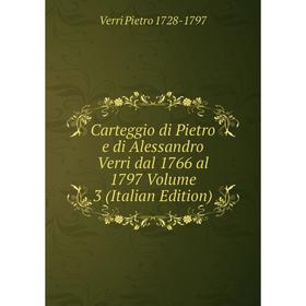 

Книга Carteggio di Pietro e di Alessandro Verri dal 1766 al 1797 Volume 3 (Italian Edition)