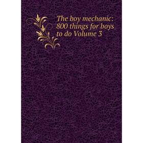 

Книга The boy mechanic: 800 things for boys to do Volume 3