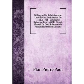 

Книга Bibliographie Rabelaisienne