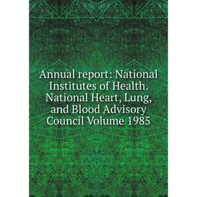 

Книга Annual report: National Institutes of Health. National Heart, Lung, and Blood Advisory Council Volume 1985