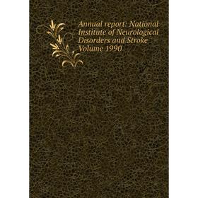 

Книга Annual report: National Institute of Neurological Disorders and Stroke Volume 1990