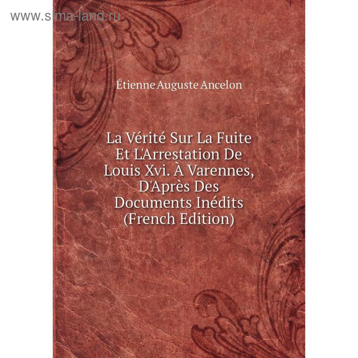 фото Книга la vérité sur la fuite et l'arrestation de louis xvi à varennes, d'après des documents inédits nobel press